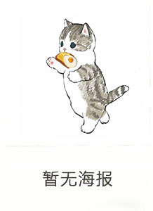 给幸福下订单