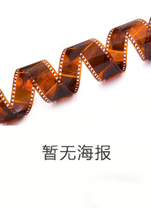 天珠的诱惑