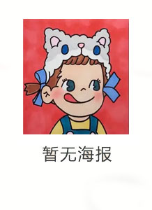 我想我爱你