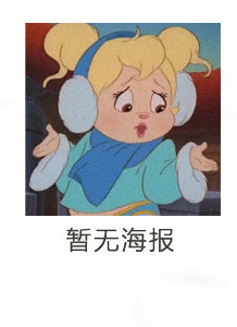 王小米驯夫记