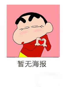 晋阳秋