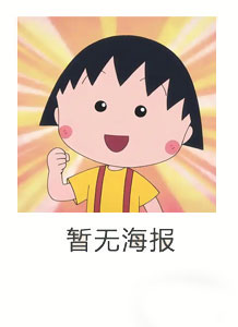 繁华似锦