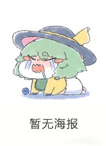 心想事成