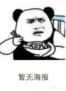 超级小郎中2