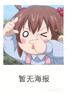 暮色心约