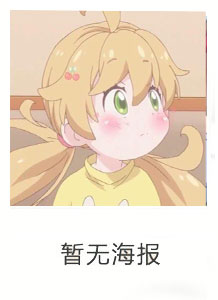 在桃花盛开的地方