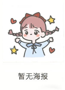陪你到世界之巅