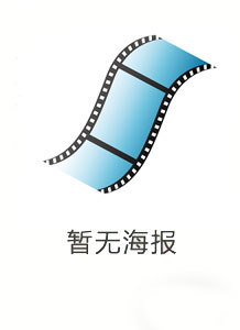 护宝风云
