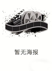 上锁的房间