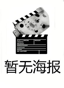 空巢姥爷
